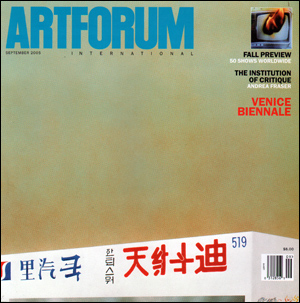 Artforum