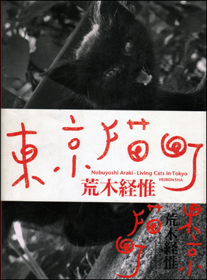 Nobuyoshi Araki : Living Cats in Tokyo