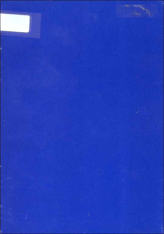 Untitled, Blue