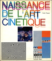 Naissance de l'Art Cinétique