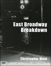 East Broadway Breakdown