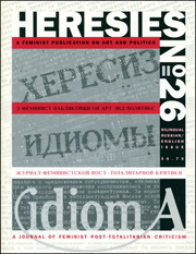 Heresies : A Feminist Publication on Art & Politics