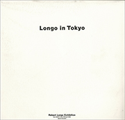 Longo in Tokyo